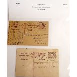 India: Early to mid 20th C postal history of Jaipur/Hydrabad in large box of over 250 well presented