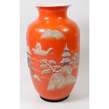 A Japanese orange vase with applied decoration, 31cm