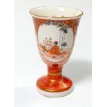 A Japanese Kutuni saki cup painted seated figures on scale reserves, with text to interior, a/f