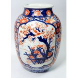 A Japanese Imari vase, 26cm