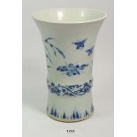 A Ming style blue and white flared vase, 20cm