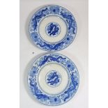 A pair of Victorian Minton blue and white bowls 'Chinese Dragon & Bird' 26cm diameter