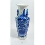 A Chinese blue and white vase painted mountainous landscape and lakes, script to reverse, 28cm