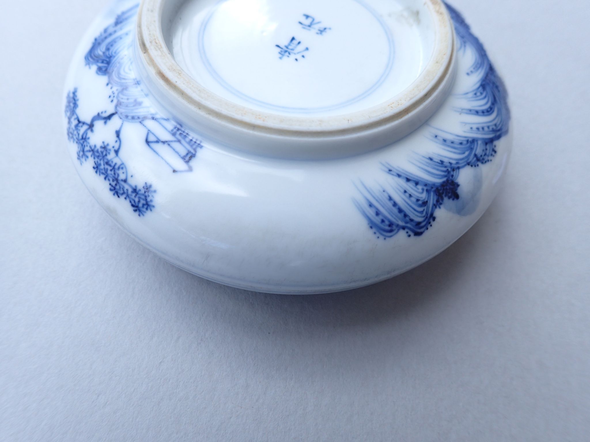 A Chinese blue and white traditional ink paste circular box decorated landscape motifs to top and - Image 5 of 9