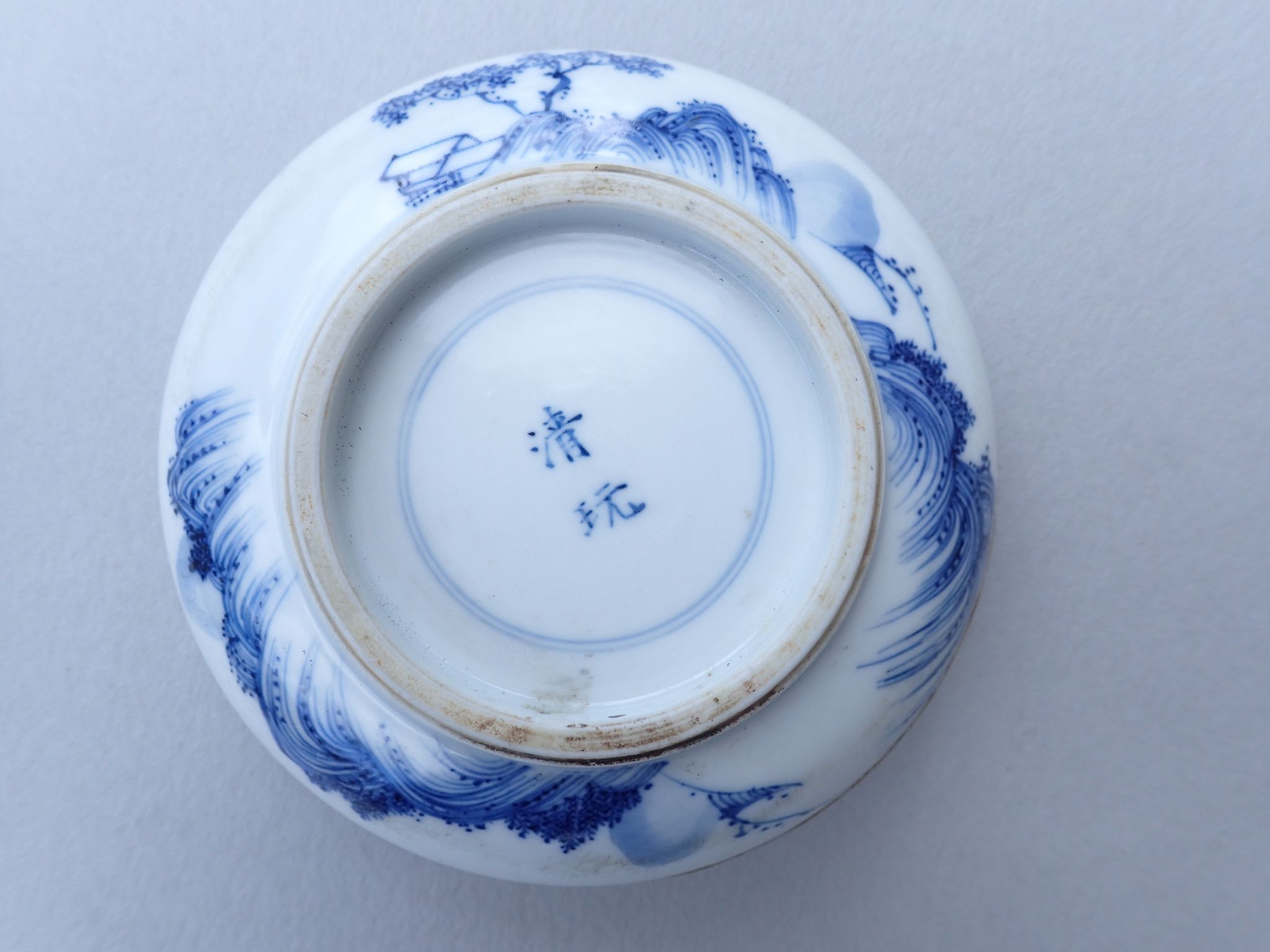 A Chinese blue and white traditional ink paste circular box decorated landscape motifs to top and - Image 7 of 9