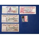 Roman coin and four banknotes Cambodia (National Bank) 100, 500, and 1000 riels (2 off) - Condition: