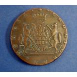 Russia - Siberia: copper 10 kopecks 1799 KM obv: crown monogramed with wreath, rev: date within
