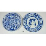 A Chinese Kang Xi blue and white plate painted panelled reserves of interior scenes and flowering