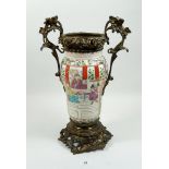 A 19th century porcelain oil lamp base painted in the oriental style, probably by Samson of Paris,