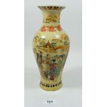An oriental vase decorated figures, 25cm tall