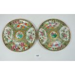 A pair of Canton plates with floral and figurative panel decoration, 20cm diameter