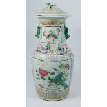 A late Qing dynasty famille rose vase and cover painted panels of flowers and birds, 37cm