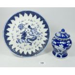A 20th century Chinese blue and white prunus blossom vase and cover 16cm tall and a plate painted