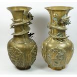 A pair of Chinese brass vases applied dragon decoration, one a/f, 38cm tall