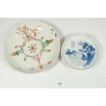 A Chinese Kangxi famille verte saucer dish painted stylised floral motifs, seal mark to base, 21.5cm
