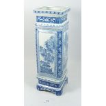 A Chinese rectangular vase with stand, total height 42cm