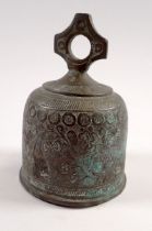 An Indian temple bell, 10cm tall