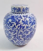 A Chinese late Qing blue and white ginger jar decorated stylised flowers, four character mark to