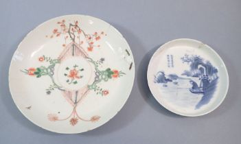 A Chinese Kangxi famille verte saucer dish painted stylised floral motifs, seal mark to base, 21.5cm