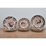A collection of Royal Crown Derby ceramic Imari pattern plates, comprising five circular rimmed