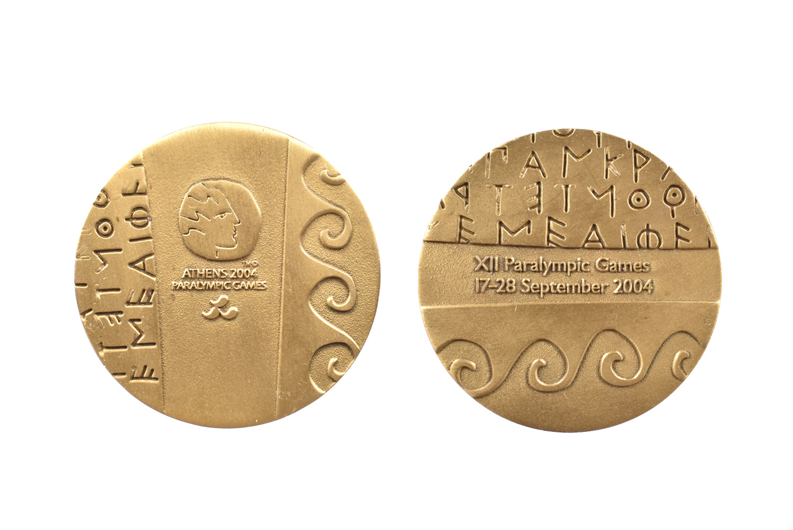 2004 Athens Paralympic Participation medal, with Athens 2004 logo to the front, with games legend to