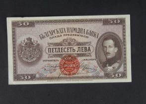 Specimen Bank Note: Bulgaria specimen 50 Levs,