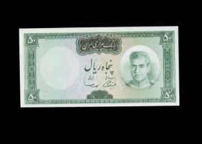 Iran 50 Rials banknote,