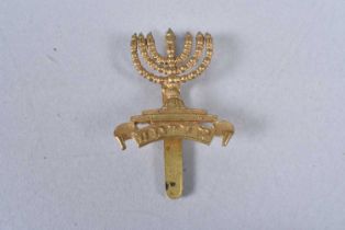 38th/39/the & 40th (Jewish) Battalion Royal Fusiliers,