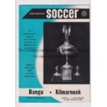 KILMARNOCK IN USA 1960 Programme for the match v Bangu of Brazil 6/8/1960 at the Polo Grounds in New
