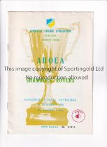 SHAMROCK ROVERS Programme for the away ECWC tie v Apoel in Nicosia 27/9/1978. Very good