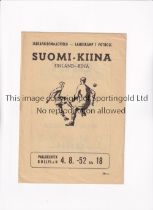 FINLAND V CHINA 1952 Scarce programme for the match in Helsinki 4/8/1952. Finland won 4-0 in front