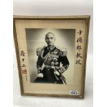 A large official portrait photo of Chiang Kai Shek