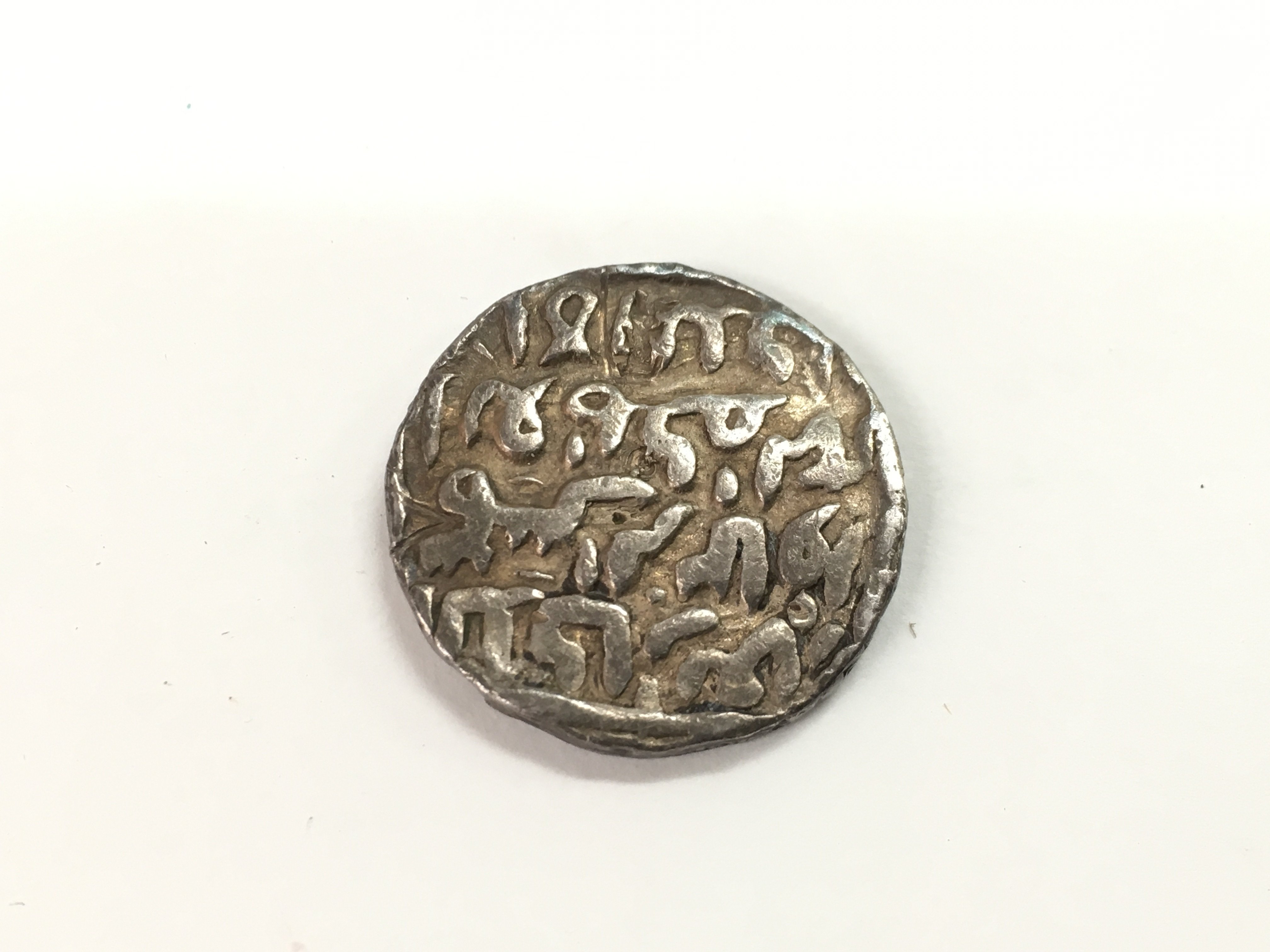 A Bengal silver coin, Shams al-Din Ilyas Shah (AH