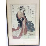 Four framed and glazed Japanese pictures comprising one of a geisha, landscapes etc.