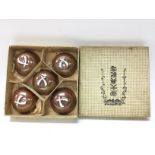 WW2 Japanese Infantry Officers Helmet Tea Cup Set in Original Box. It was common practice for a