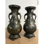 A pair of Japanese bronze vases with applied eleph