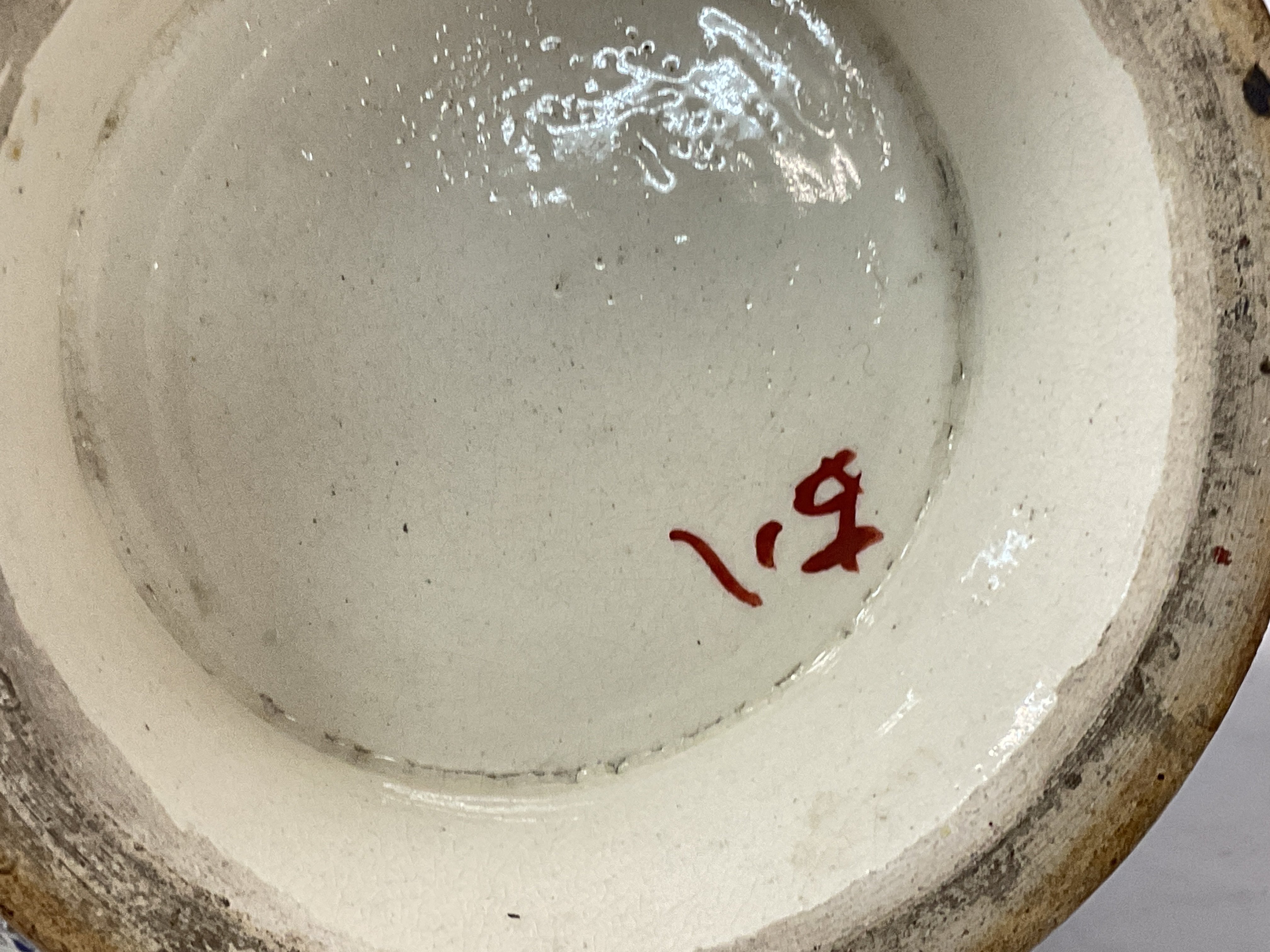 Withdrawn - Japanese vases (pair circa 1920). Appr - Image 4 of 5