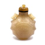 A weave hardstone bottle in a flared lantern desig