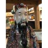 A Chinese porcelain imperial figure decorated in t