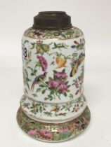 A 19th century Chinese Export porcelain Cantonese