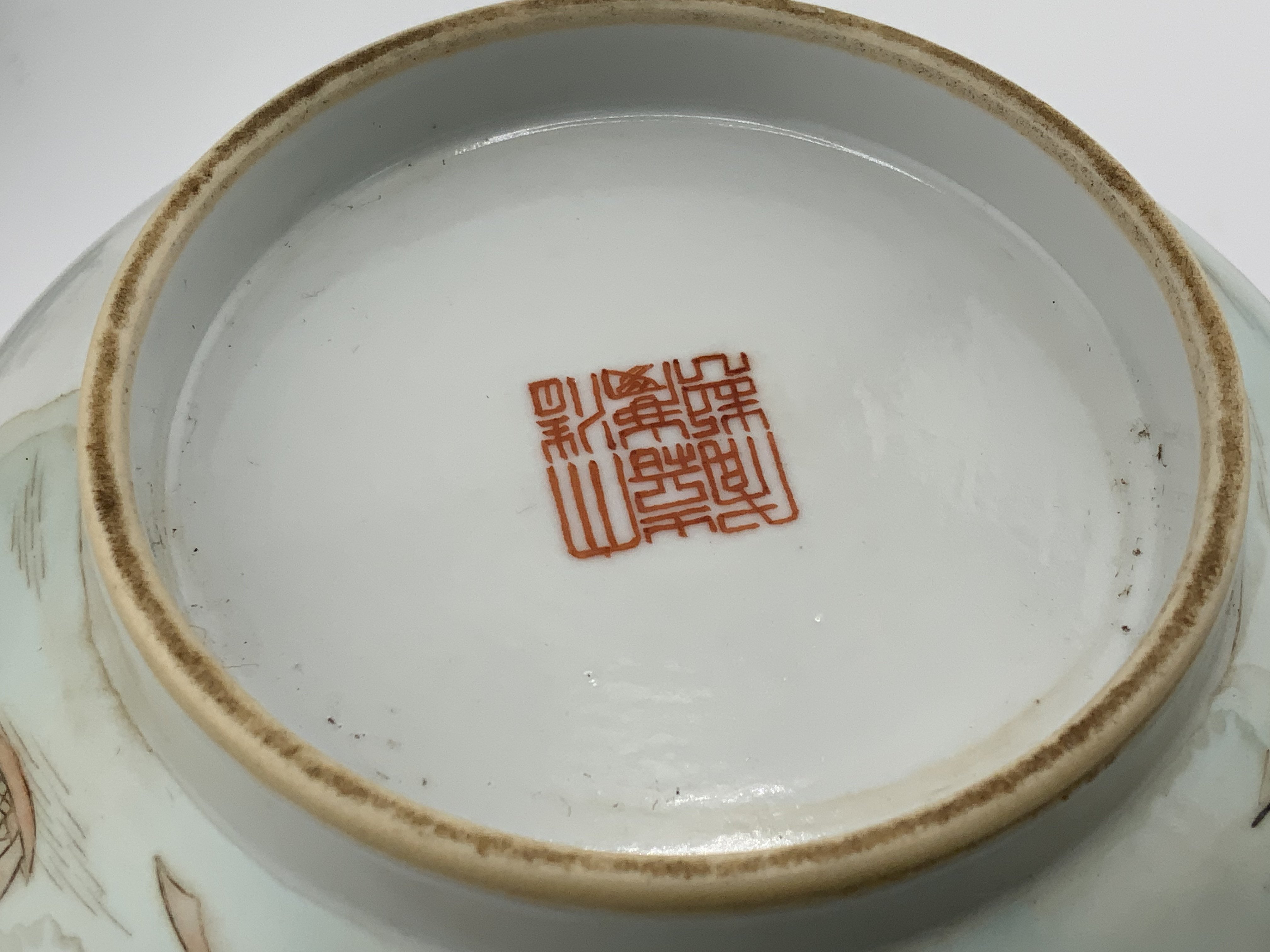 1 Cantonese porcelain together with 2 Cantonese po - Image 3 of 4