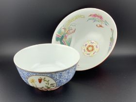 A fine Chinese canton enamel porcelain bowl 11.5cm
