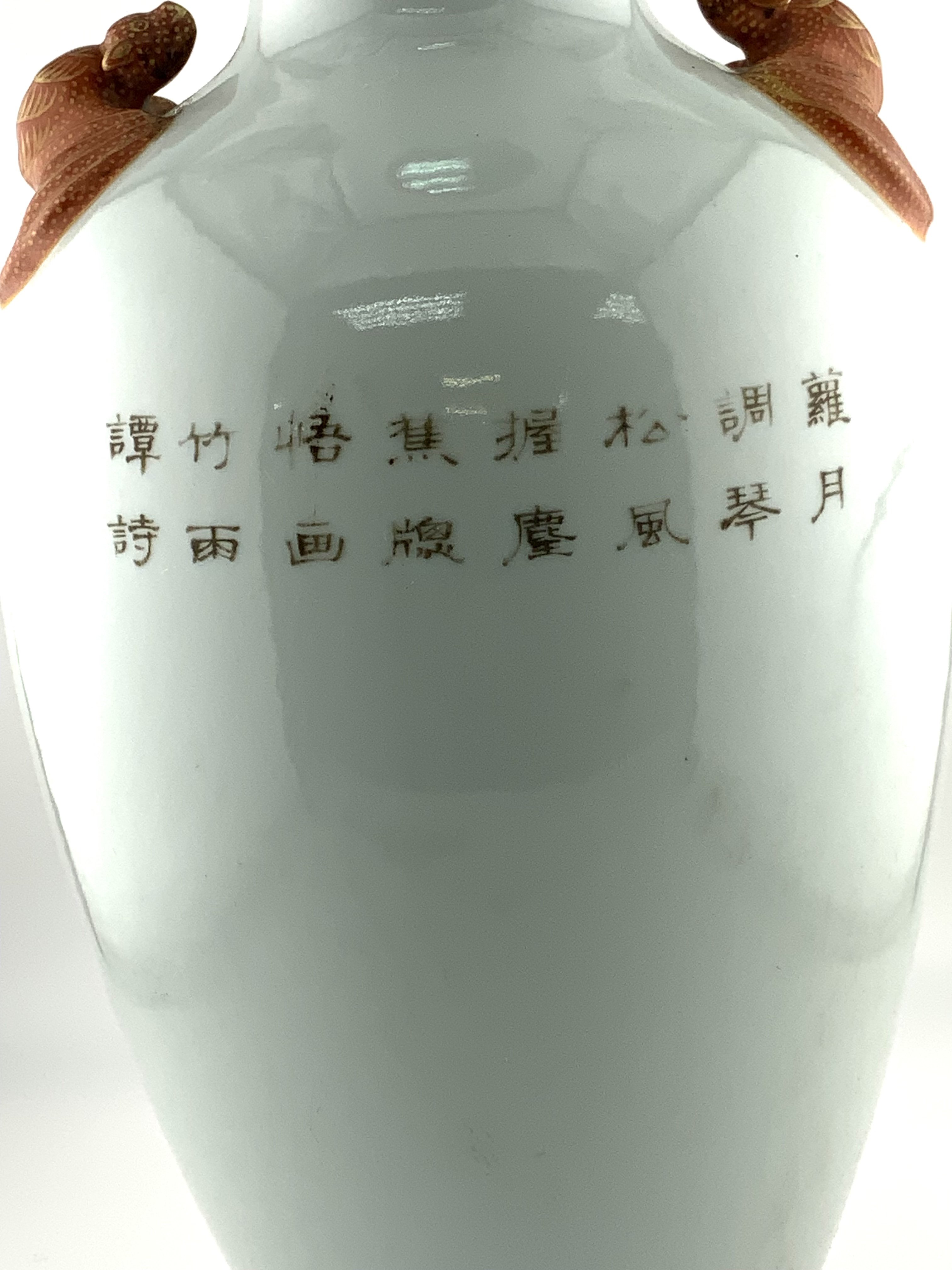 A Chinese Famille Rose Vase with hand painted scen - Image 3 of 3
