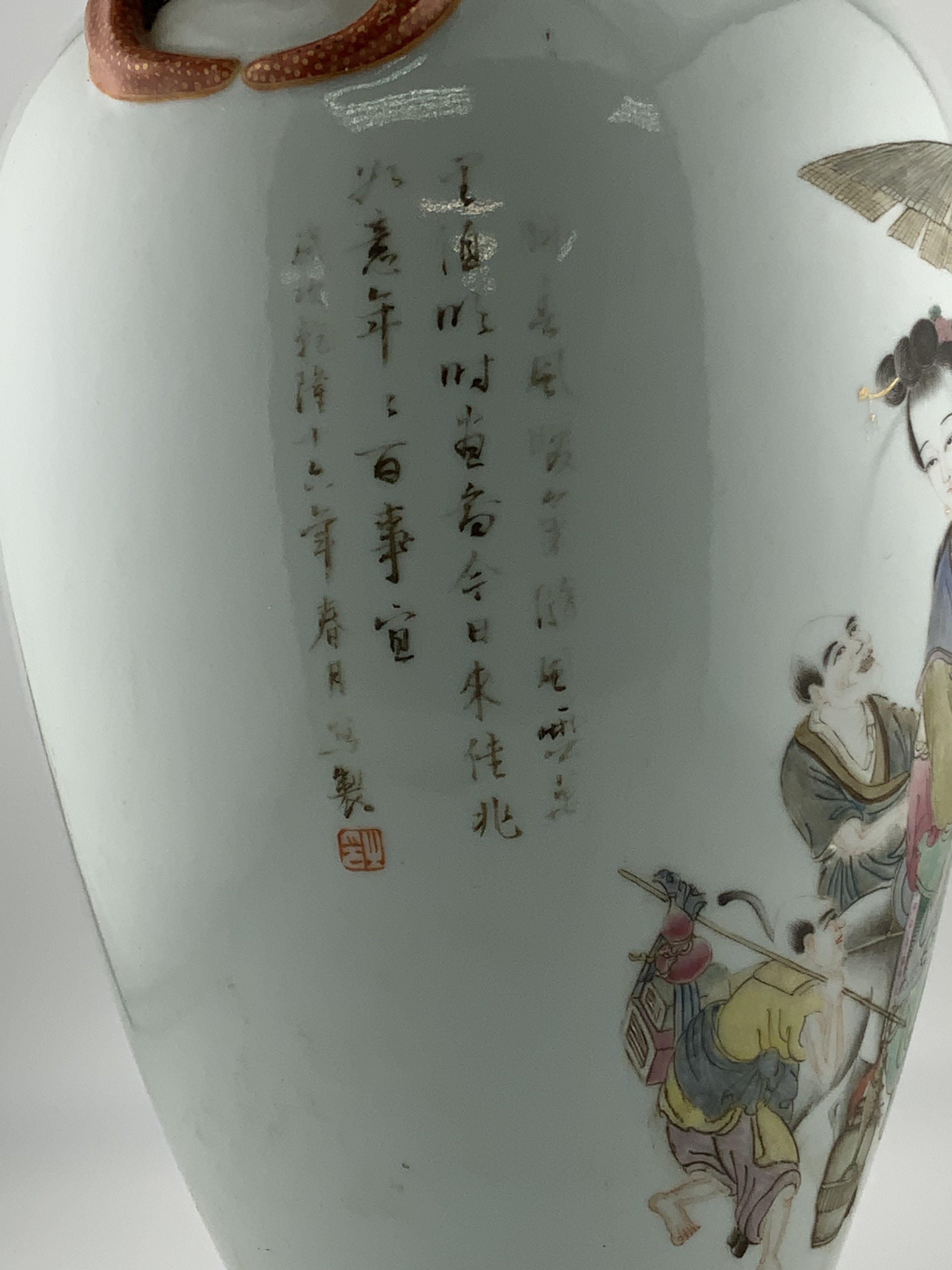 A Chinese Famille Rose Vase with hand painted scen - Image 2 of 3