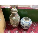 A box of Various orientalist ceramics including a
