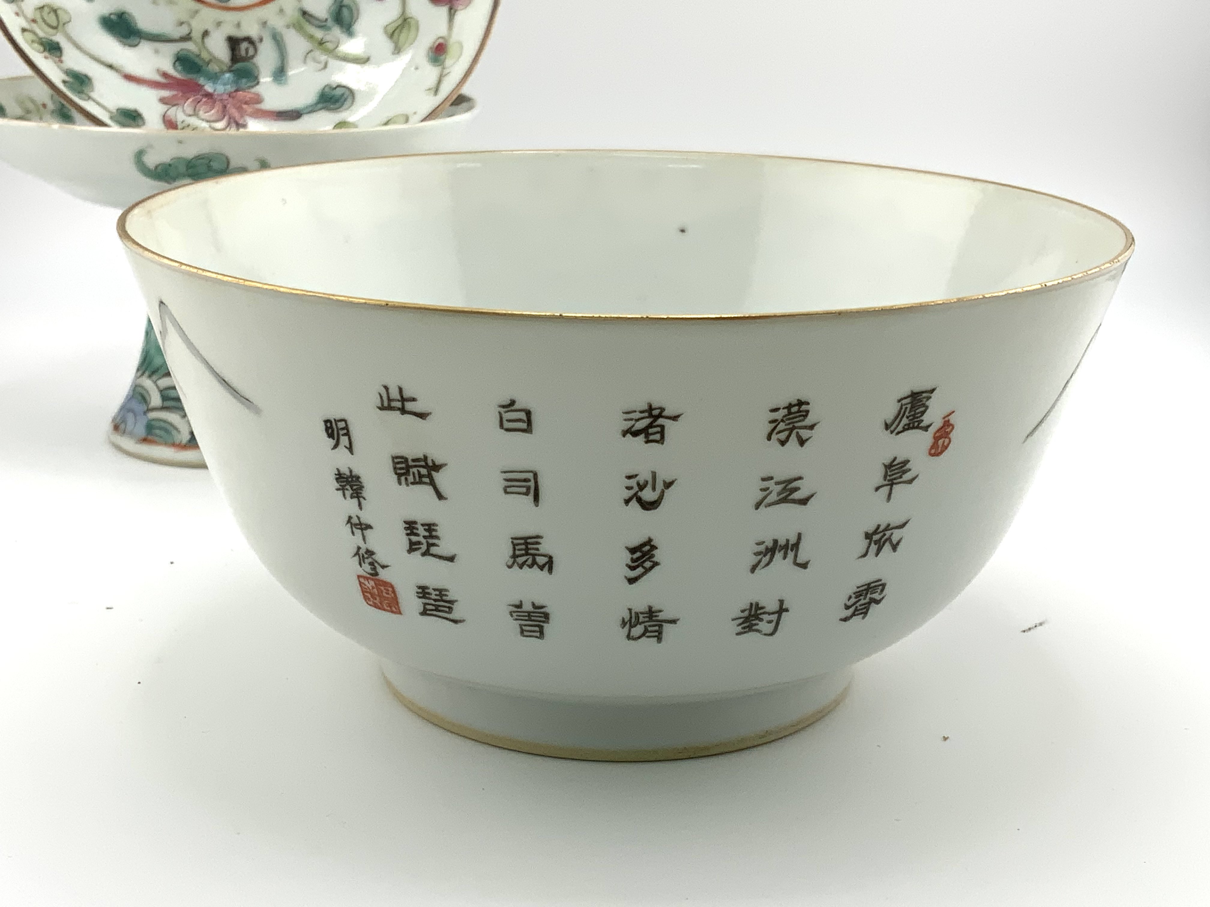 1 Cantonese porcelain together with 2 Cantonese po - Image 2 of 4