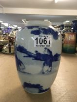A Chinese blue and white vase decorated with figur