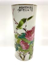 A large Chinese porcelain brush pot with hand pain