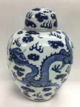 A blue and white vase and cover decorated with a d