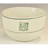 Korean pottery bowl with green seal decoration